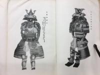 中田家所蔵品入札