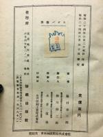 算数パズル