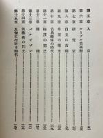 ミレー伝