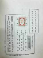 低学年の算術教育