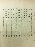 並べ方・取り出し方・現れ方