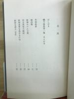 蝸牛随想