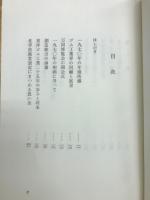 蝸牛随想