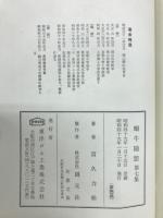 蝸牛随想