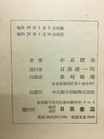 数学を楽しく