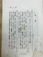 現代の書簡