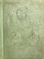 現代の書簡