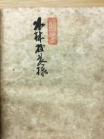 算数教育の新課程