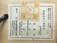 算数教育の新課程