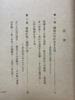 軍神を生んだ母