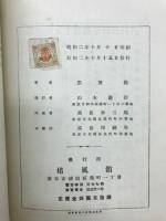 数学教授の新思潮