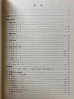 方陣模様