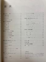 ザ・コンピュータ・エイジ
