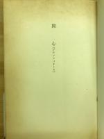 関心 : アテンツィオーネ