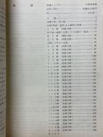 方陣の型の研究