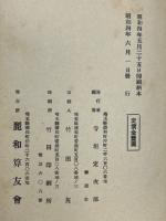 珠算便法