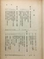 算数科学習相談