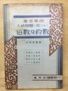 入試問題に現ハル　倍数及約数　