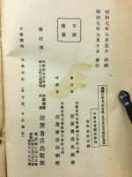 計算表　