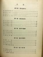 数学への勧誘1

