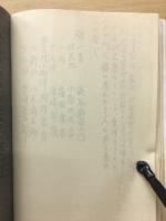 明治初期駿遠豆古谷門和算家人名録