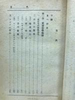 数学が生まれてから