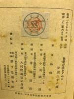 数学が生まれてから