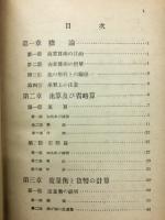 商業算術の常識