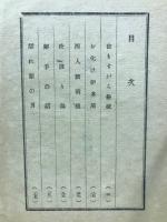 夜もすがら検校　　
