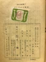 夜もすがら検校　　
