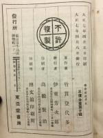 珠算速成大全