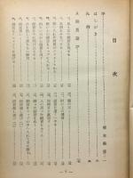 楽しい室内遊戯