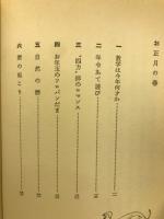 数のシーズン　　