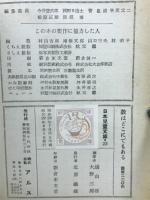 数はどこにでもある