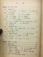 算数科における数教材の指導
