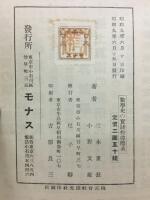 数学史の実践指導体系