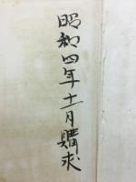 欧米小学算術書
