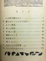 数の世界