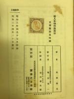 前人未知の珠算法