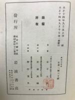彼岸の世界