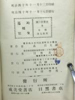數の計算法