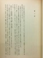 やちまた