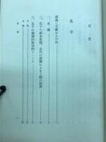 孔子と老子