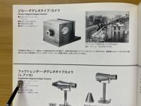 各時代にみる画面サイズ　歴史が示すフィルムとカメラの進歩