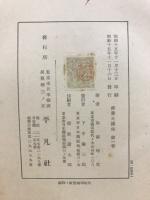 修養大講座