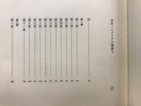 ゴシック叢書　第1期