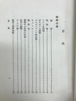 絵筆を載せて