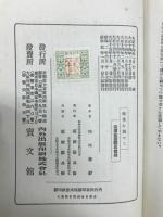 絵筆を載せて