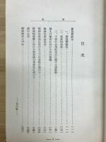 聯想實驗法其他