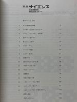 数学ゲームⅠ